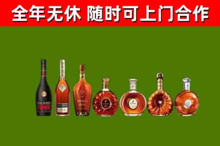 绥棱县烟酒回收洋酒价格.jpg