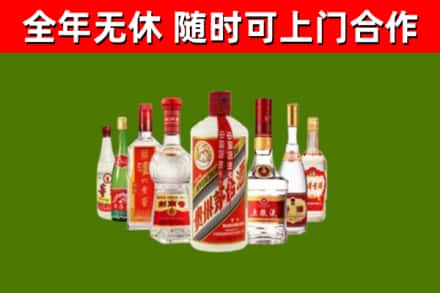 绥棱县烟酒回收八大名酒.jpg