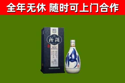 绥棱县烟酒回收汾酒.jpg
