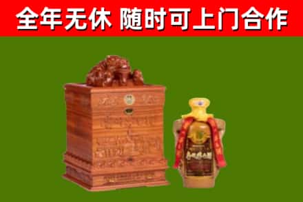 绥棱县烟酒回收80陈年贵州茅台酒.jpg
