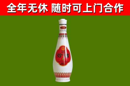 绥棱县烟酒回收瓷瓶汾酒.jpg