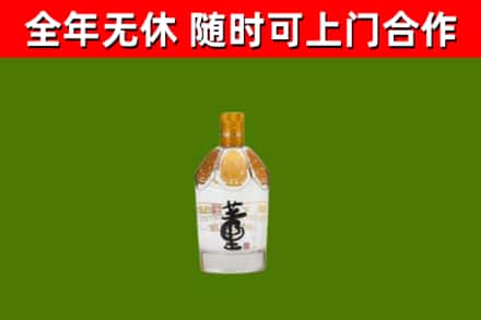 绥棱县烟酒回收董酒.jpg