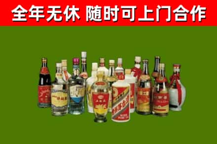 绥棱县烟酒回收老白酒.jpg