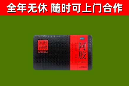 绥棱县烟酒回收阿胶.jpg